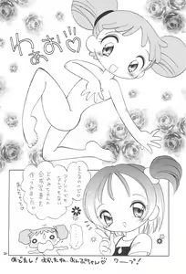 Page 20 of Ojamajo Love Love Love!!! - preview thumbnail