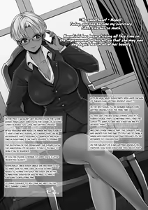 Page 28 of DECHAU 2.0 - preview thumbnail