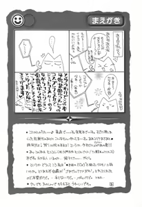 Page 8 of BG - preview thumbnail