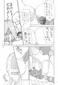 Page 11 of Outside 11 - preview thumbnail