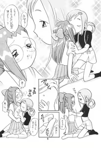 Page 6 of Momoko-chan Zettai Zetsumei - preview thumbnail