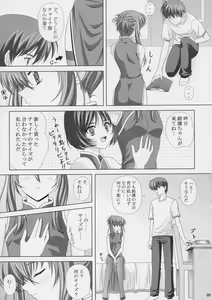 Page 4 of Chika Cos. - preview thumbnail