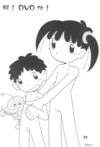 Page 24 of Zettai nandakara ne... - preview thumbnail