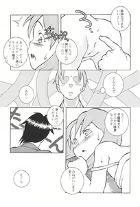 Page 29 of CP ‐Child Play‐ - preview thumbnail