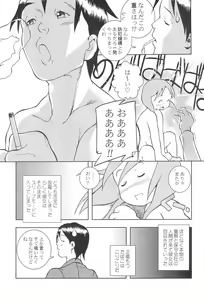 Page 37 of CP ‐Child Play‐ - preview thumbnail