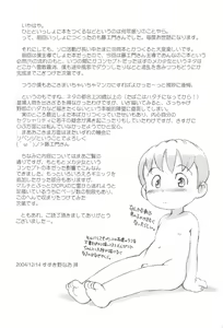 Page 39 of CP ‐Child Play‐ - preview thumbnail