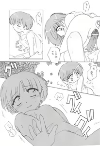 Page 13 of SEN-KISS - preview thumbnail