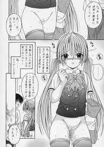 Page 5 of SAKUYA SAITA - preview thumbnail