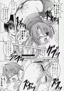 Page 8 of SAKUYA SAITA - preview thumbnail