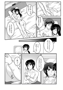 Page 132 of WEB Ban COMIC Gekiyaba! Vol. 152 - preview thumbnail
