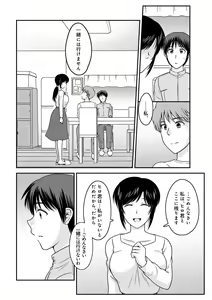 Page 136 of WEB Ban COMIC Gekiyaba! Vol. 152 - preview thumbnail