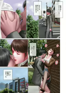 Page 27 of WEB Ban COMIC Gekiyaba! Vol. 152 - preview thumbnail