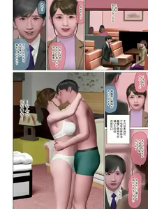 Page 28 of WEB Ban COMIC Gekiyaba! Vol. 152 - preview thumbnail