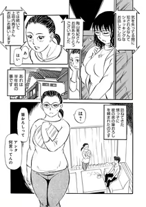 Page 43 of WEB Ban COMIC Gekiyaba! Vol. 152 - preview thumbnail