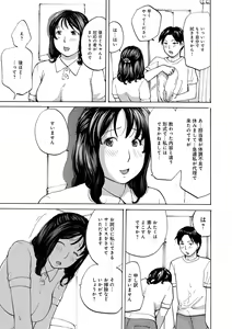 Page 57 of WEB Ban COMIC Gekiyaba! Vol. 152 - preview thumbnail