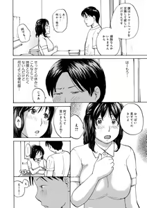 Page 58 of WEB Ban COMIC Gekiyaba! Vol. 152 - preview thumbnail