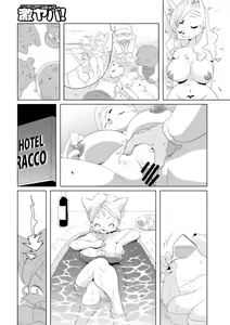 Page 99 of WEB Ban COMIC Gekiyaba! Vol. 152 - preview thumbnail