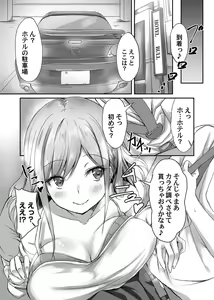 Page 54 of COMIC Magnum Vol. 151 - preview thumbnail