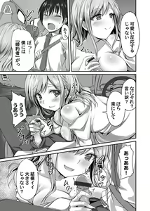 Page 56 of COMIC Magnum Vol. 151 - preview thumbnail