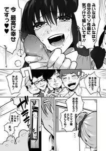 Page 111 of COMIC Mate Legend Vol. 42 2021-12 - preview thumbnail