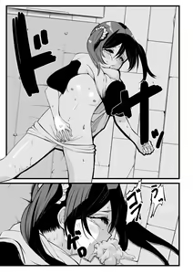 Page 119 of COMIC Mate Legend Vol. 42 2021-12 - preview thumbnail