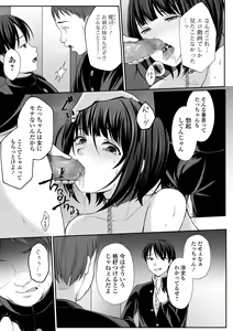 Page 153 of COMIC Mate Legend Vol. 42 2021-12 - preview thumbnail