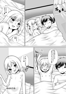 Page 220 of COMIC Mate Legend Vol. 42 2021-12 - preview thumbnail