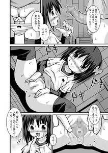Page 224 of COMIC Mate Legend Vol. 42 2021-12 - preview thumbnail