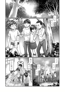 Page 44 of COMIC Mate Legend Vol. 42 2021-12 - preview thumbnail