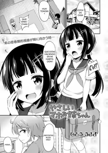 Yasashii Maho Onee-chan — hentai manga cover on Fhentai