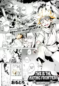 Torokase Orgasm Ch.2 [French] [Oasis-Scantrad] [Decensored] 50% Colored (decensored) — hentai manga cover on Fhentai