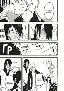 Page 14 of Repeat! - preview thumbnail