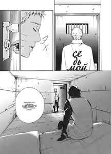 Page 21 of synchronicity - preview thumbnail