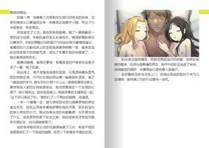 Page 7 of 【房间05】第三方眼睛 - preview thumbnail