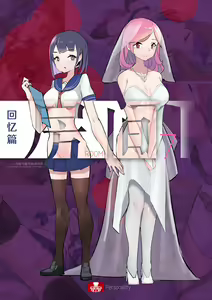 【房间07】旧情复燃 — hentai manga cover on Fhentai