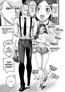 My best seat - hentai manga cover image