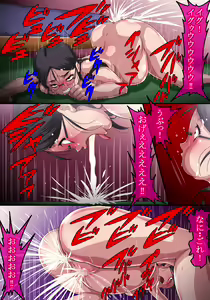 Page 18 of Ningen Fushin de 18-sai kara 42-sai made Hikikomori Tsuzuketeiru Onna o, Jikan Teishite 1-kagetsu Okashitara Dou naru no ka Jissen Shitemirata, Sugoi koto ni Natta w - preview thumbnail