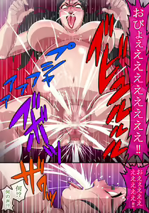 Page 20 of Ningen Fushin de 18-sai kara 42-sai made Hikikomori Tsuzuketeiru Onna o, Jikan Teishite 1-kagetsu Okashitara Dou naru no ka Jissen Shitemirata, Sugoi koto ni Natta w - preview thumbnail