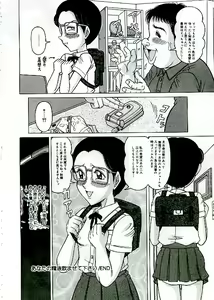 Page 40 of Unstable ~Abunaki Na Shoujo Tachi~ - preview thumbnail