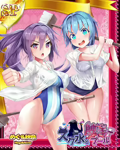 Page 1022 of Suku x Pani ~ School Girls Punishment ~ - preview thumbnail