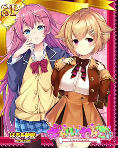 Page 1050 of Suku x Pani ~ School Girls Punishment ~ - preview thumbnail