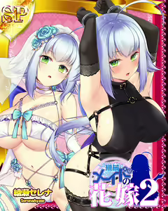 Page 1191 of Suku x Pani ~ School Girls Punishment ~ - preview thumbnail