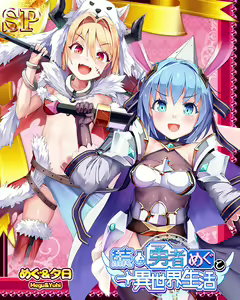 Page 1293 of Suku x Pani ~ School Girls Punishment ~ - preview thumbnail