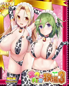 Page 1404 of Suku x Pani ~ School Girls Punishment ~ - preview thumbnail