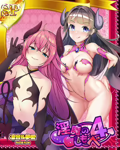 Page 1432 of Suku x Pani ~ School Girls Punishment ~ - preview thumbnail