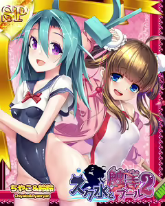 Page 1587 of Suku x Pani ~ School Girls Punishment ~ - preview thumbnail