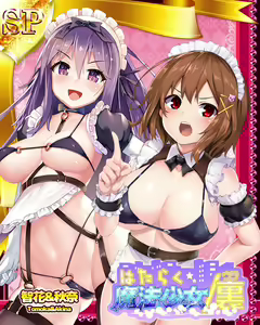 Page 1745 of Suku x Pani ~ School Girls Punishment ~ - preview thumbnail