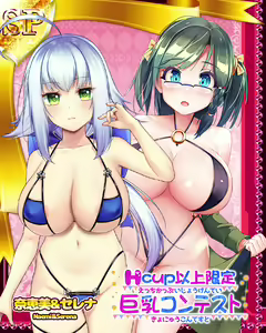 Page 1781 of Suku x Pani ~ School Girls Punishment ~ - preview thumbnail