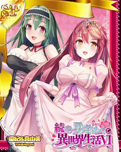 Page 1792 of Suku x Pani ~ School Girls Punishment ~ - preview thumbnail