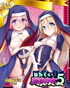 Page 1809 of Suku x Pani ~ School Girls Punishment ~ - preview thumbnail